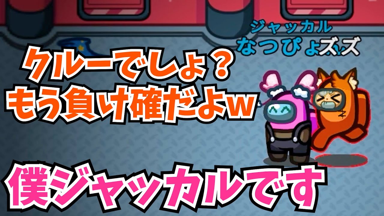 【近アモ】ズズさんがかっこよく発言したと思いきや...ｗ