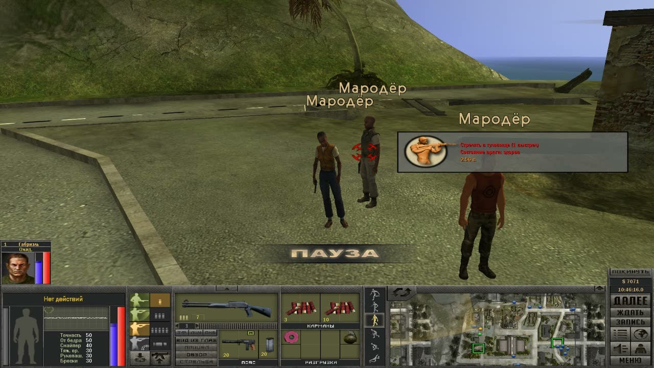 7.62 High Calibre, 2-я серия (Санта Мария, первые бои и новые стволы)