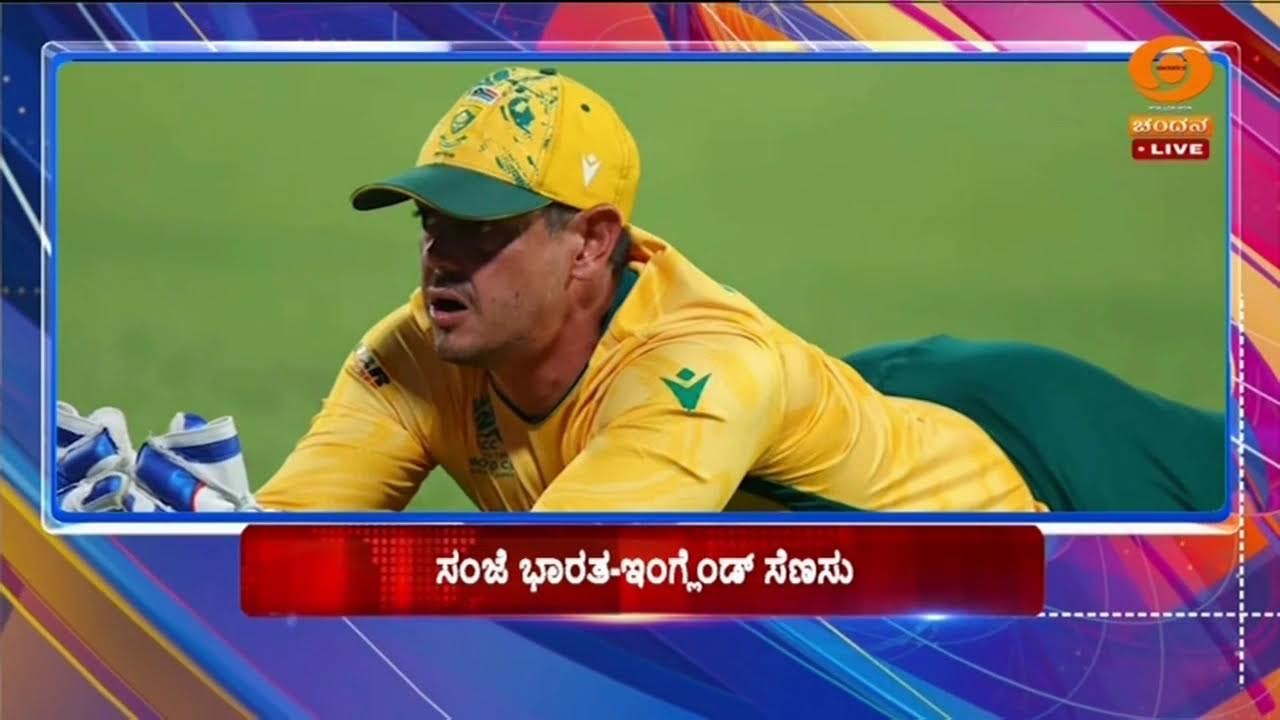 LIVE : DD CHANDANA NEWS 05.03.2026 7.30 AM