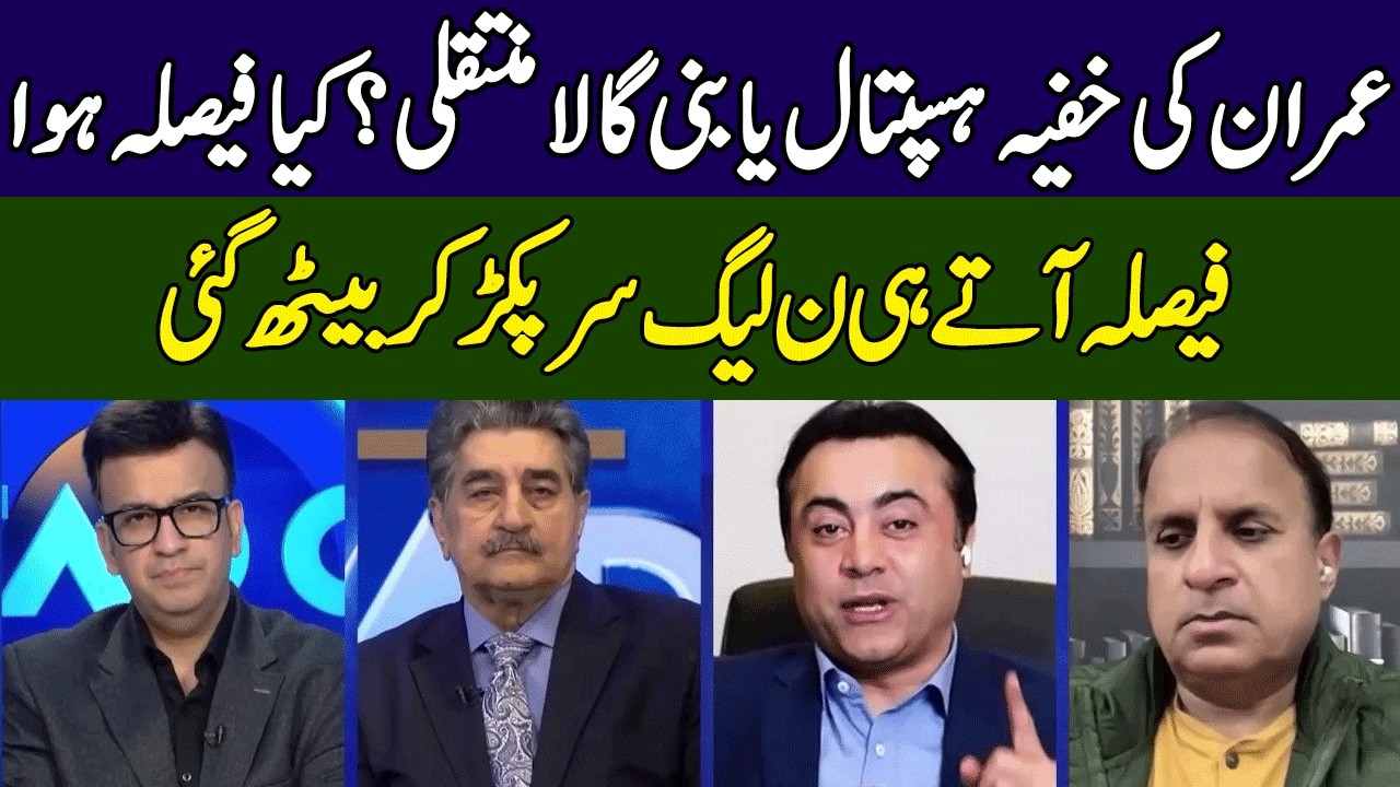Mansoor Ali Khan Gives Inside News About Imran Khan | Head On With Muneeb Farooq | 365 News | ED2W