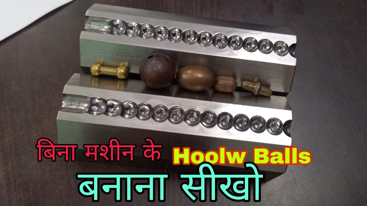 Hollow Balls Making Without Machine।। बिना मशीन के Hollow Balls बनाना सीखो।।