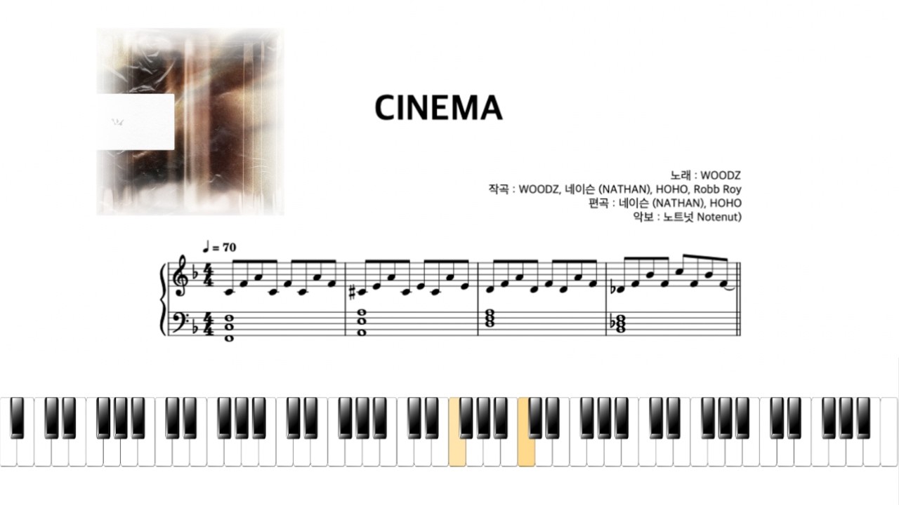 WOODZ - CINEMA / 피아노 악보 PIANO COVER