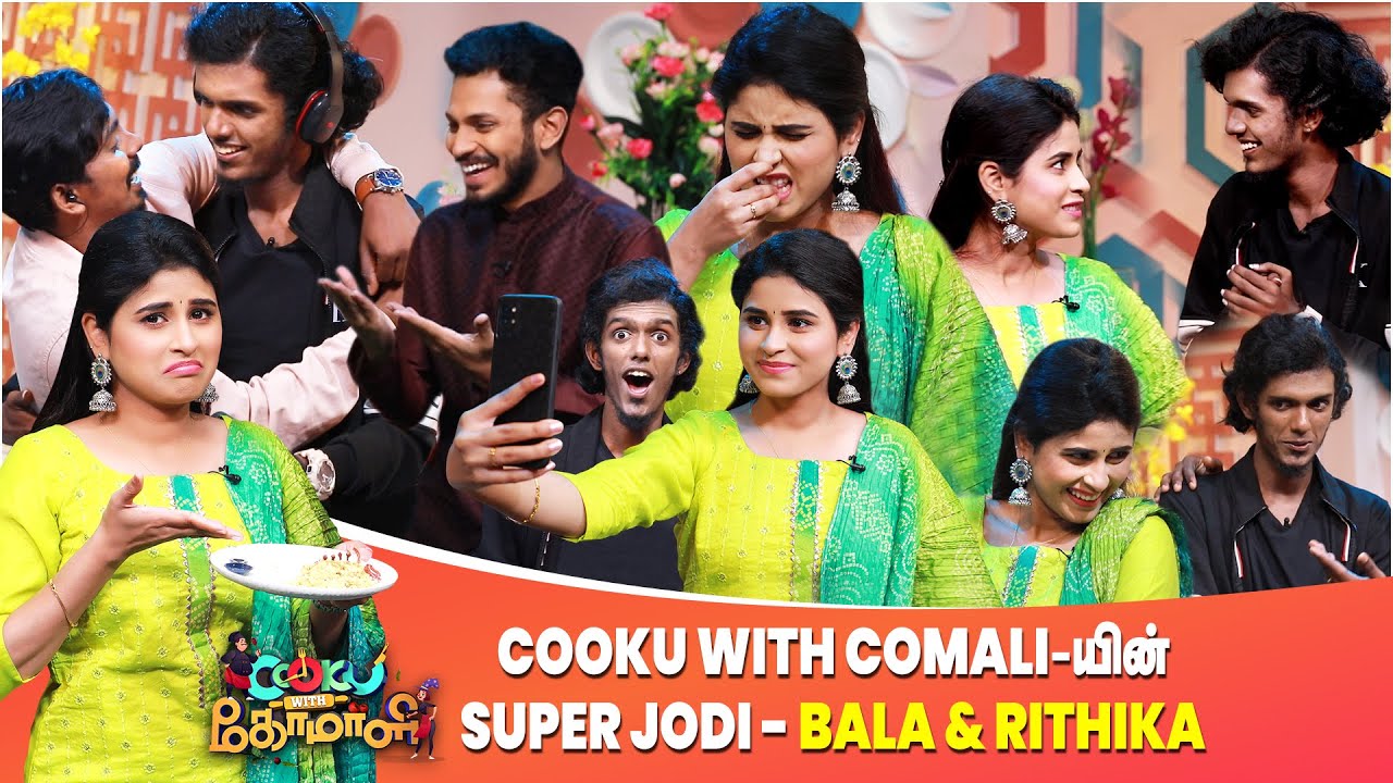KPY Bala | Rithika | Cooku with Comali 3 | Kuraishi | Sarath