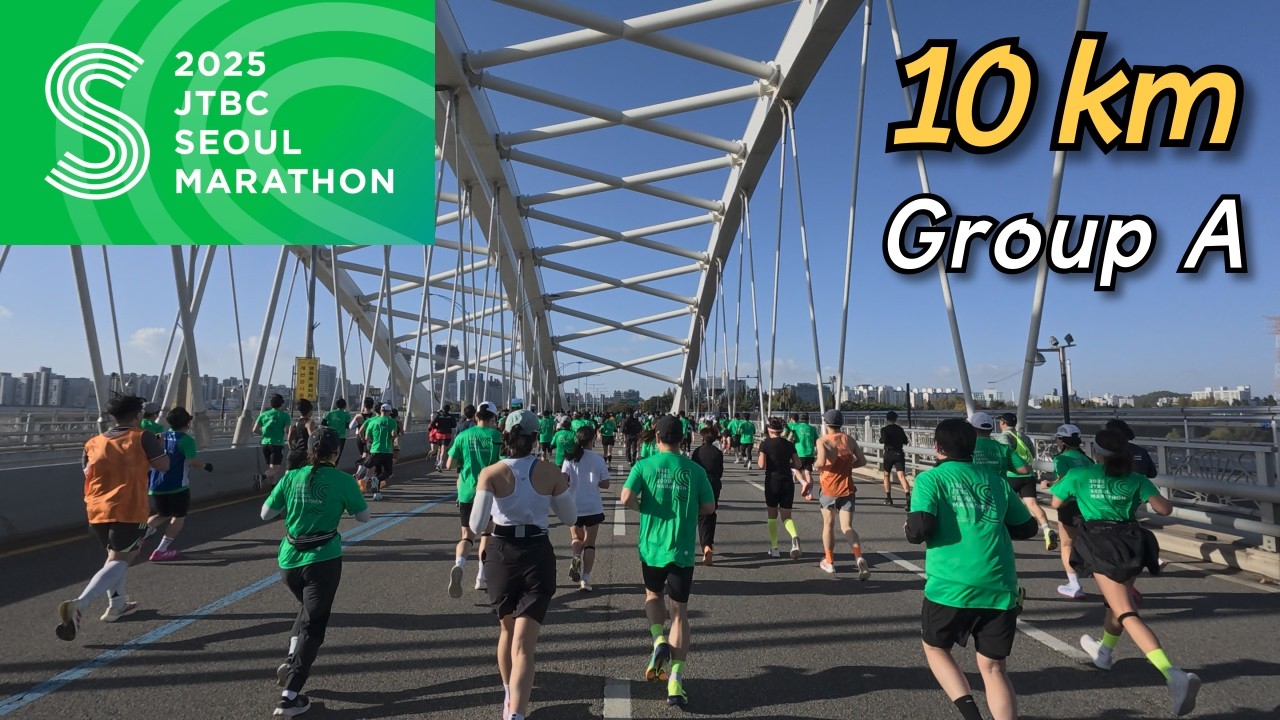 헤비러너 10km Sub-50 도전! | 2025 JTBC 서울마라톤