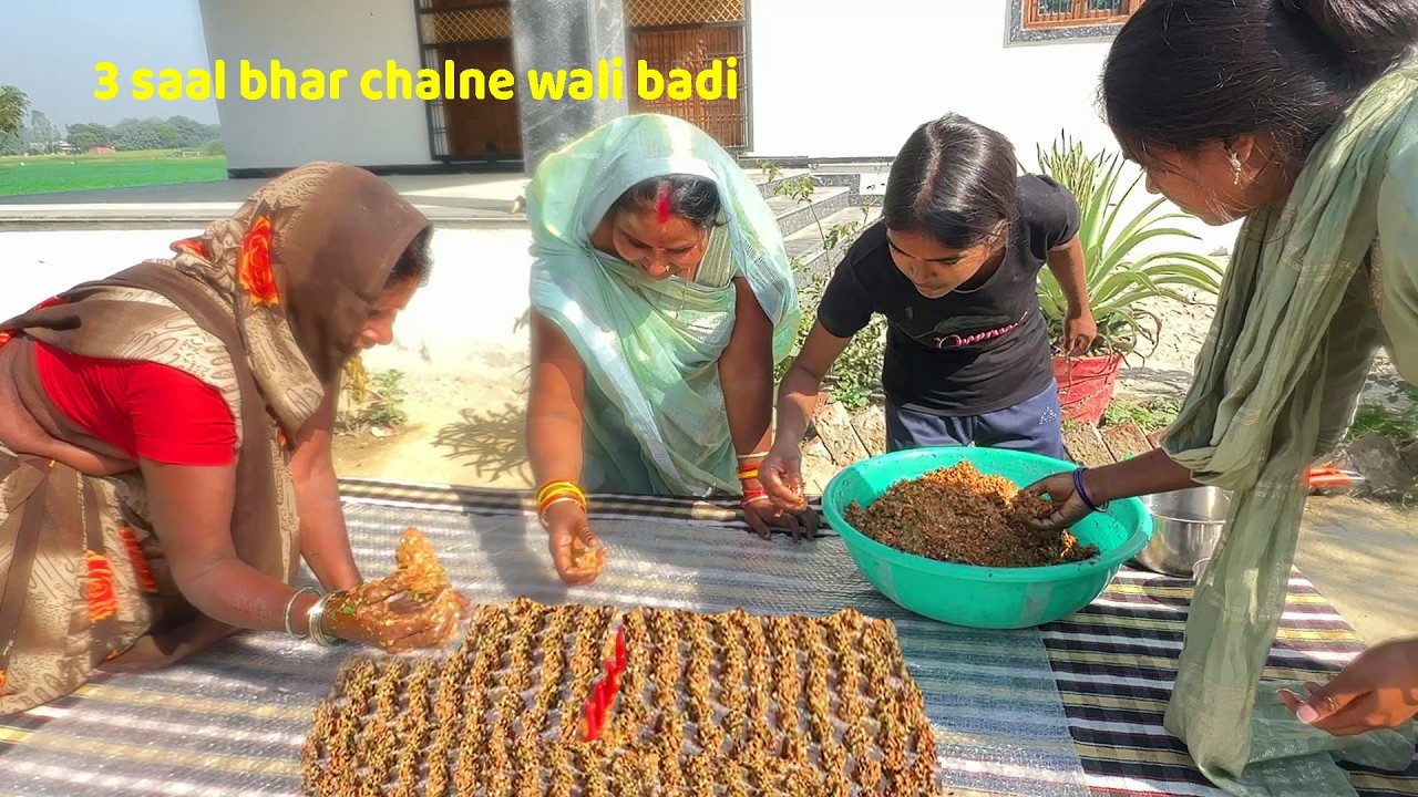 एक बार बनाओ, 3 साल तक चलाओ, खास बड़ी बनाने की विधि | गाँव की पारंपरिक बड़ी रेसिपी