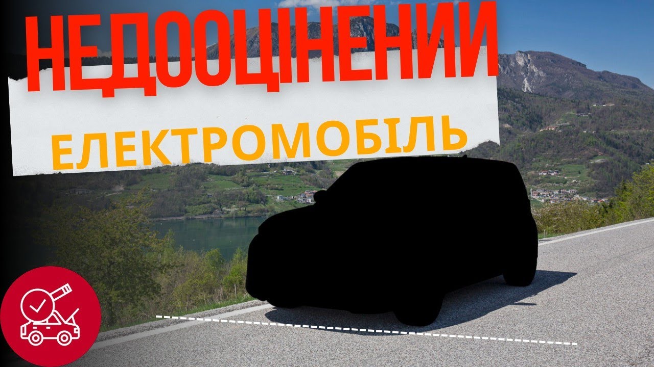 Електричка про яку мало говорять / Kia Soul Electric Ev