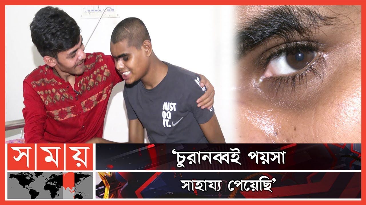 'ছেলেটাকে বাবা-মায়ের ভালোবাসা তো দিতে পারছি না' | Humanity | Helpless Boy | Somoy Entertainment