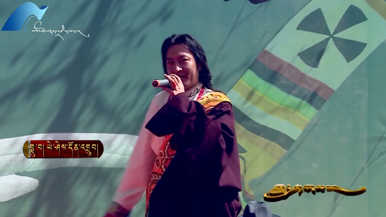 སྲིད་པའི་ཤགས་གླུ། ཚན་པ་བརྒྱད་པ། TIBETAN ORAL CULTURE OF CHONE PART 8