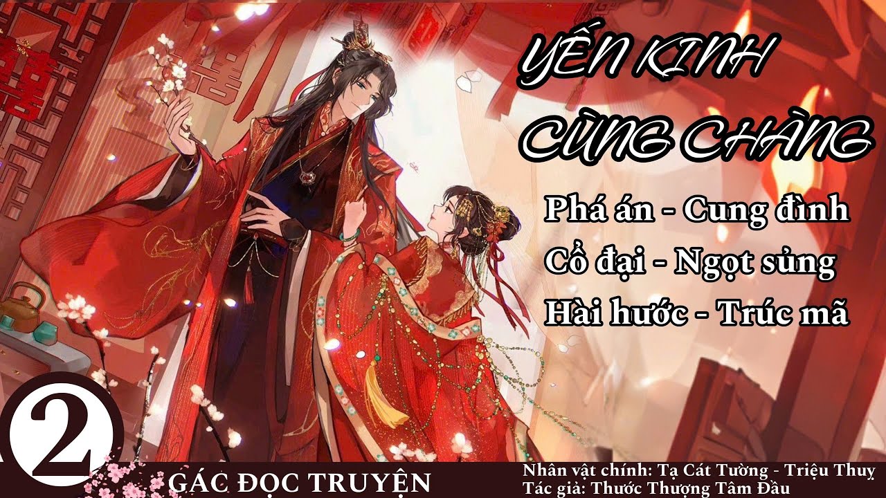 (2) Yến Kinh Cùng Chàng; truyện cổ đại, ngọt sủng, hài hước, trinh thám, thanh mai