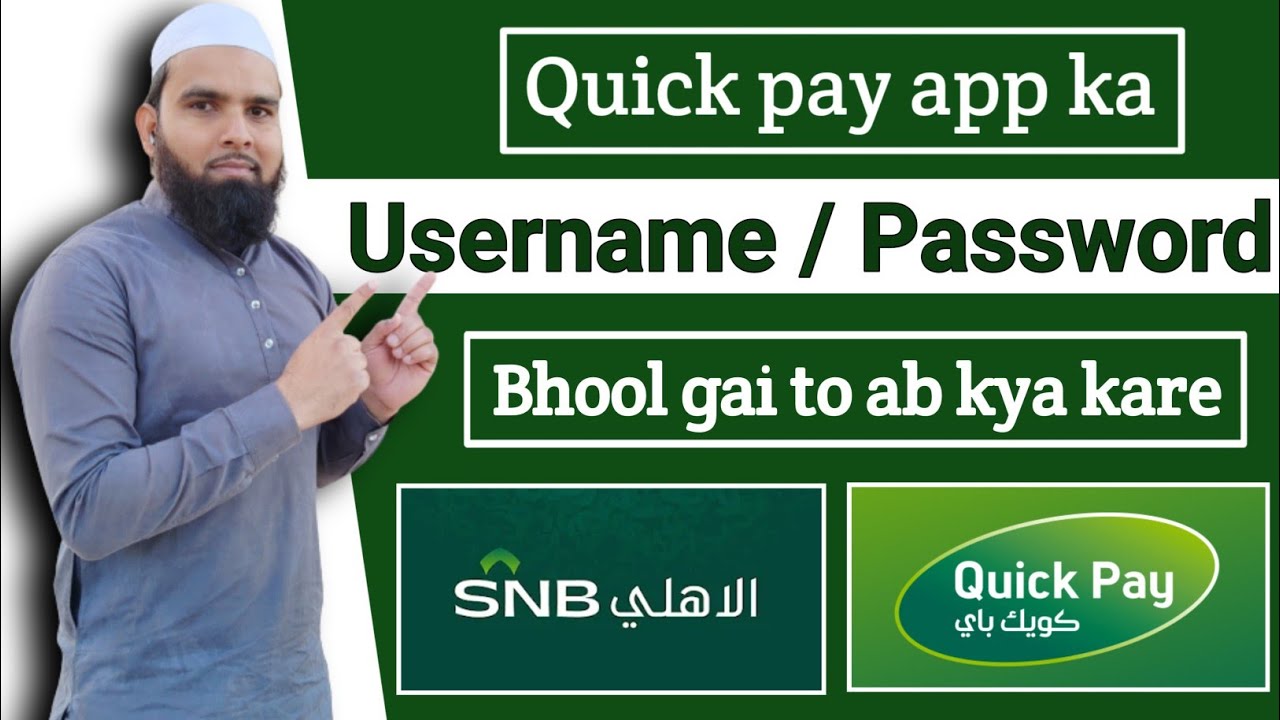 Snb quick pay forgot username and password | #quickpay