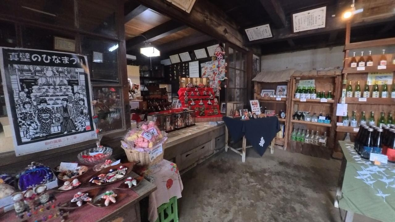【真壁】に行ってみた Part 2（2026/02/11）