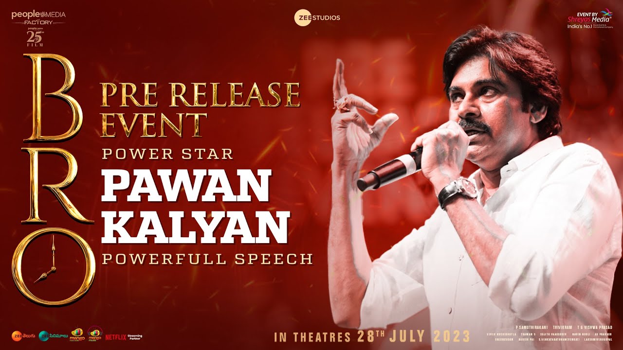Power Star Pawan Kalyan Powerful Speech @ BRO Pre Release Event | Pawan Kalyan, Sai Tej | Trivikram