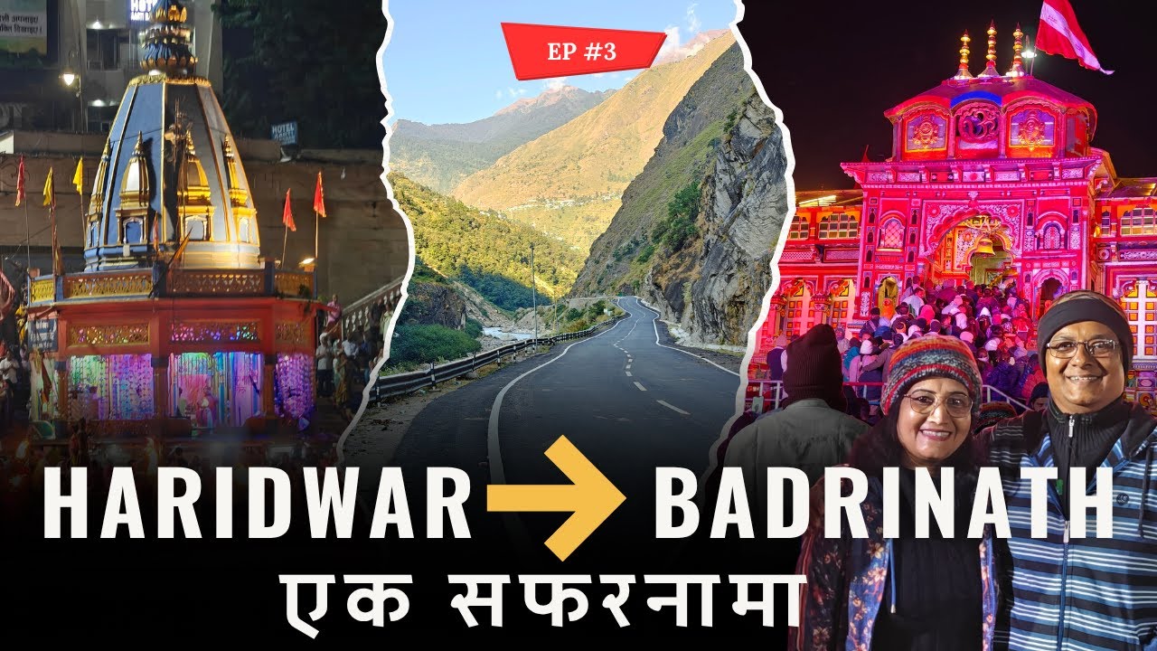 Haridwar to Badrinath Dham Road Condition कैसा है ? Panch Prayag | उत्तराखंड की अनदेखी राहें - EP 3