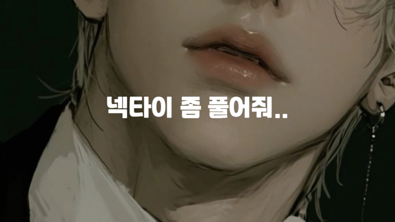 남자 ASMR | 회사에서 지친 남편의 돌발적인 행동 | BoyFriend ASMR | Roleplay ASMR | 女性向けASMR