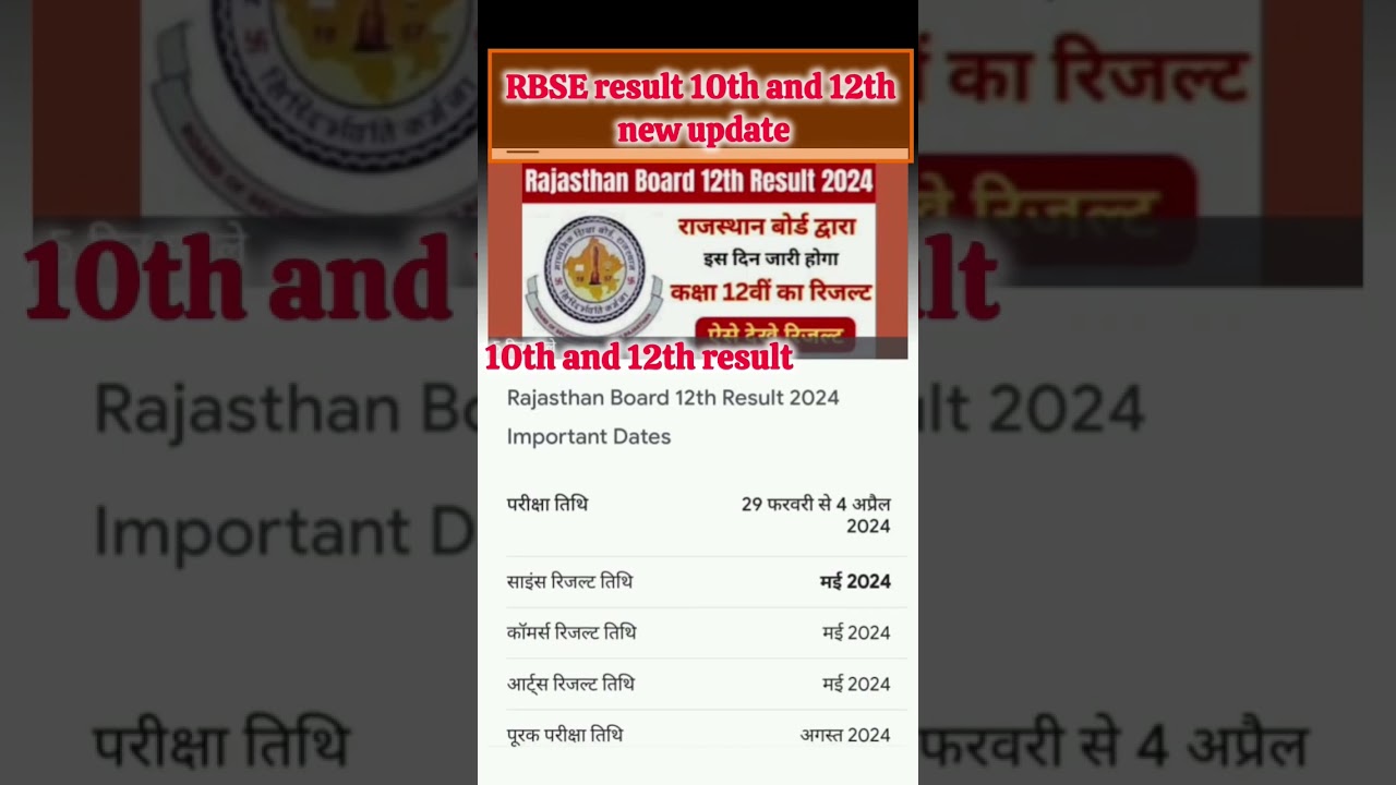 RBSE | class 10 result 2024 | class 12 result 2024 | RBSE new update | RBSE board result 2024 #rbse