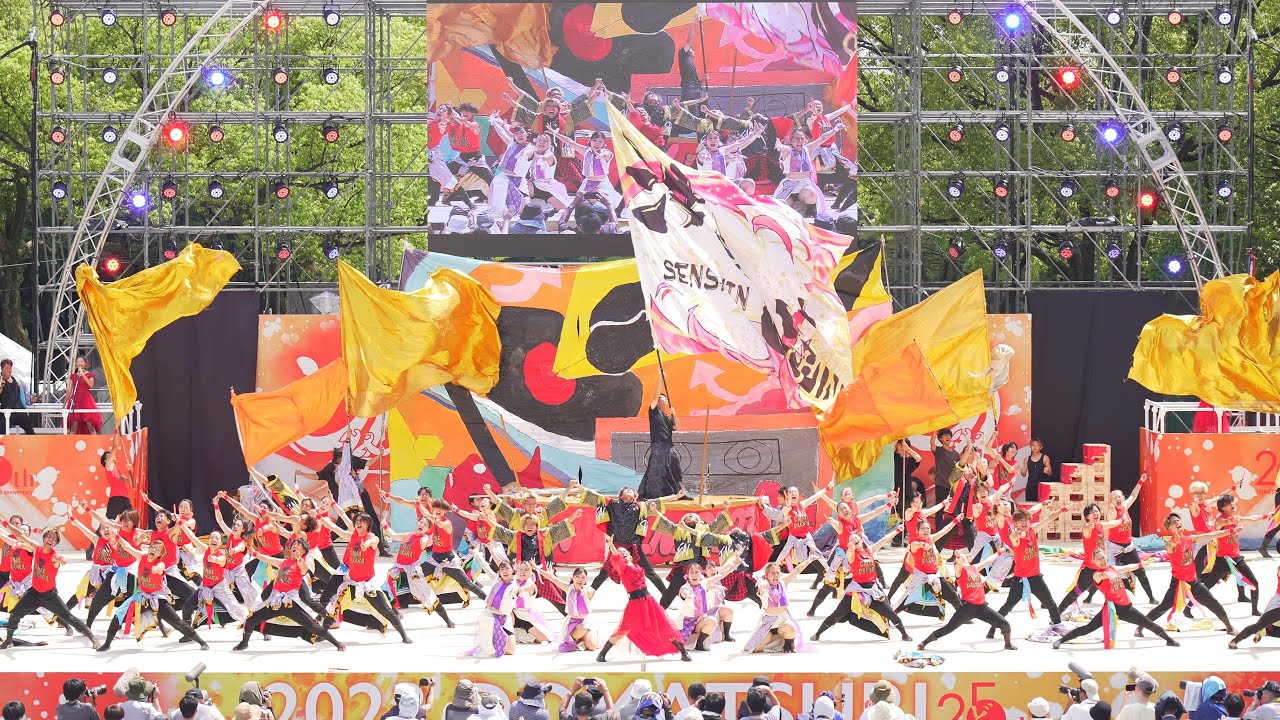 [4K] 近畿大学洗心　にっぽんど真ん中祭り 2023 どまつり 日曜日