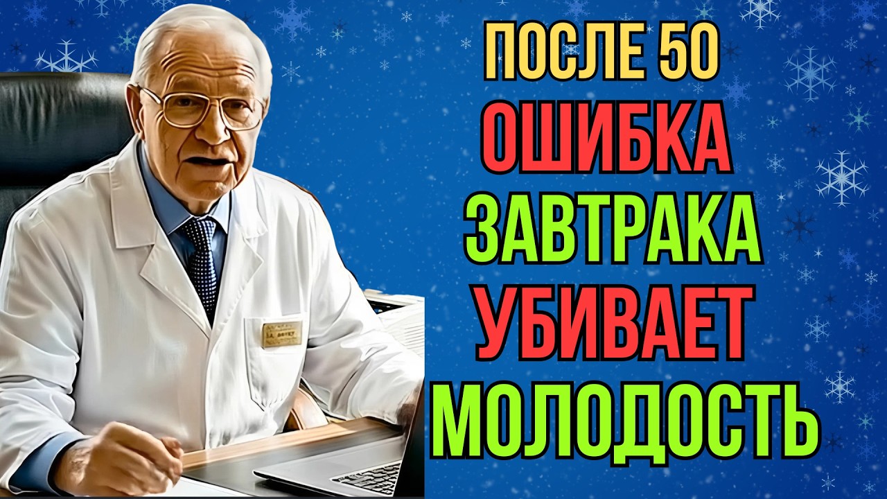 После 50: что есть на завтрак, чтобы замедлить старение | ПАМЯТЬ И МОЗГ