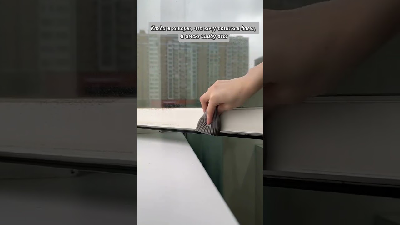 Уборка - это кайф! Особенно, когда она лается просто 🤤 Чехол с тефлоном на WB - 206392414 🔥