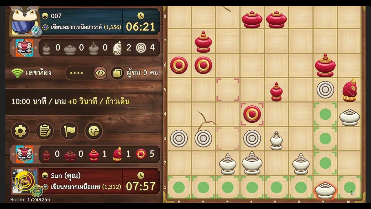 หมากรุกไทย EP.273 พบ 007