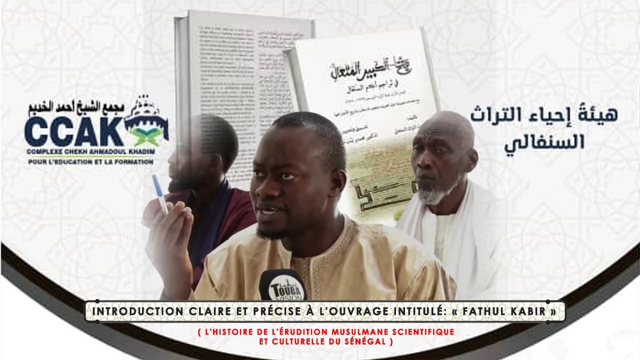 Introduction claire et précise À L'ouvrage Intitulé: « Fathul Kabir » | Dr. M. Bamba DRAME