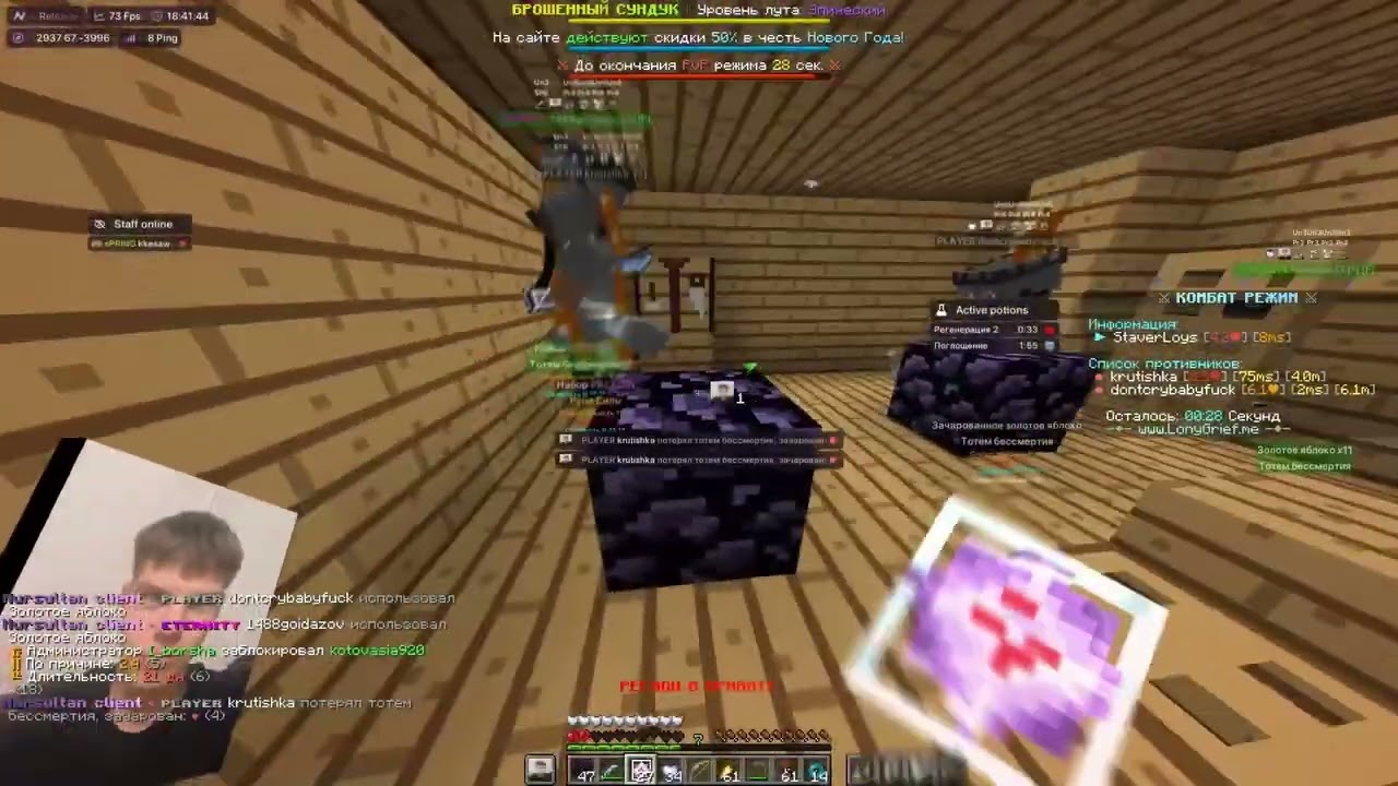 ПРОПЕН FULL MINEBLAZE 🍇ЧИТ NURSULTAN CLIENT| ГРИФ С ЛУЧШИЙ КФГ