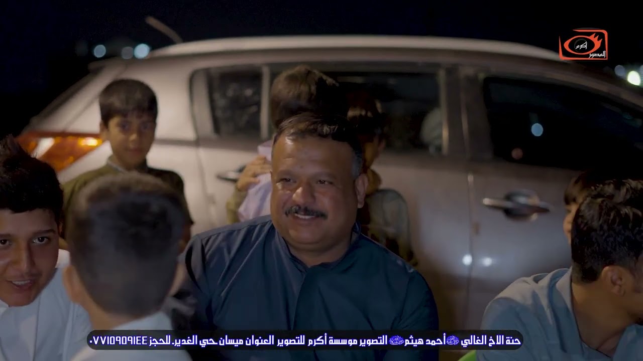 حنة المعدل 💞أحمد هيثم 💞توثيق مؤسسة أكرم للتصوير العنوان ميسان حي الغدير للحجز٠٧٧١٥٩٥٩١٤٤ 📲