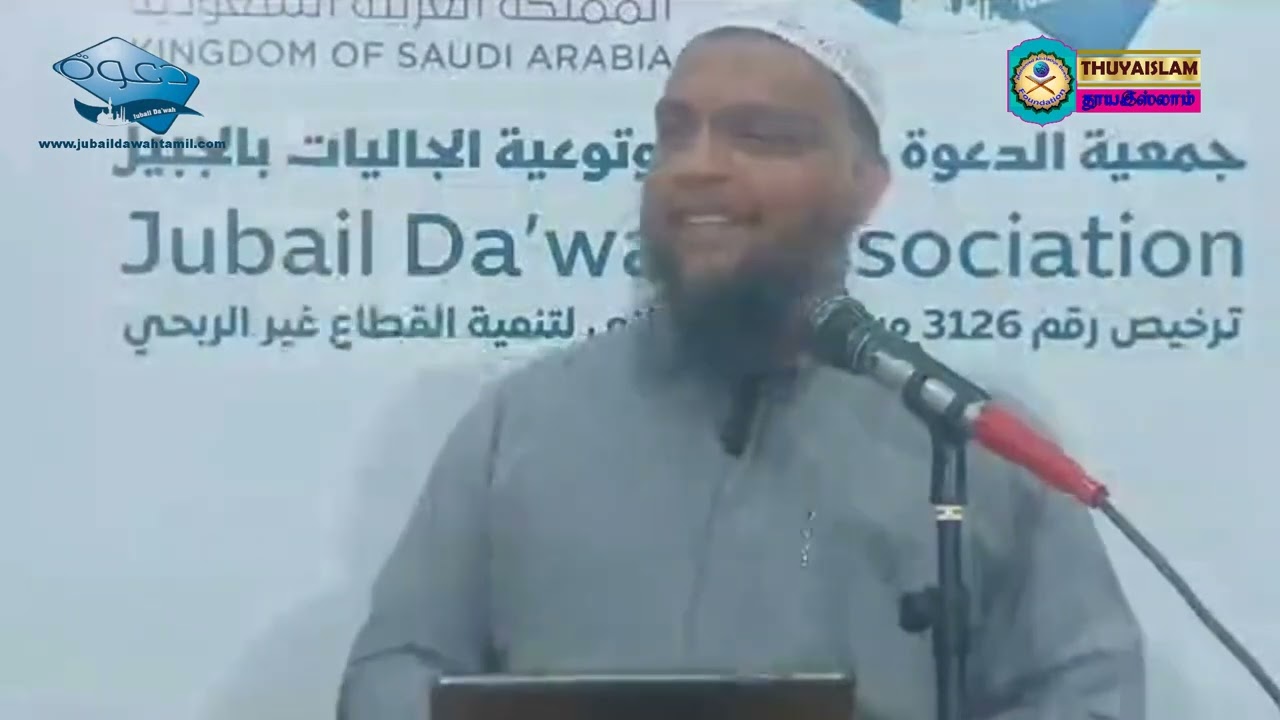 பரிசுத்தமான மலக்குகளின் உலகம், பாகம்-10,உரை : மௌலவி Yaser firdousi