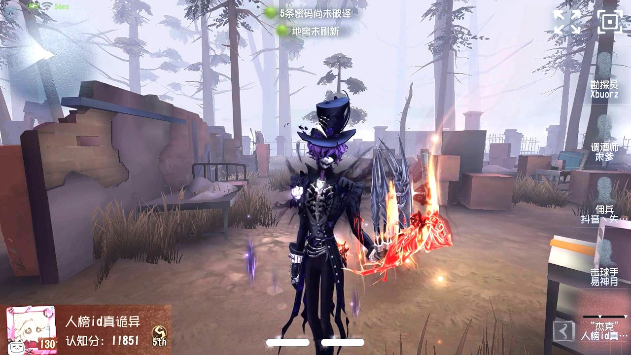 #725 5th The Ripper | Pro Player | Sacred Heart Hospital | Identity V