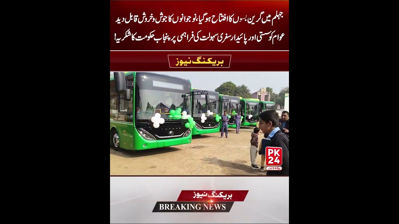 Green Bus Service Launched in Jhelum | Youth Celebrate Affordable & Eco-Friendly Transport!