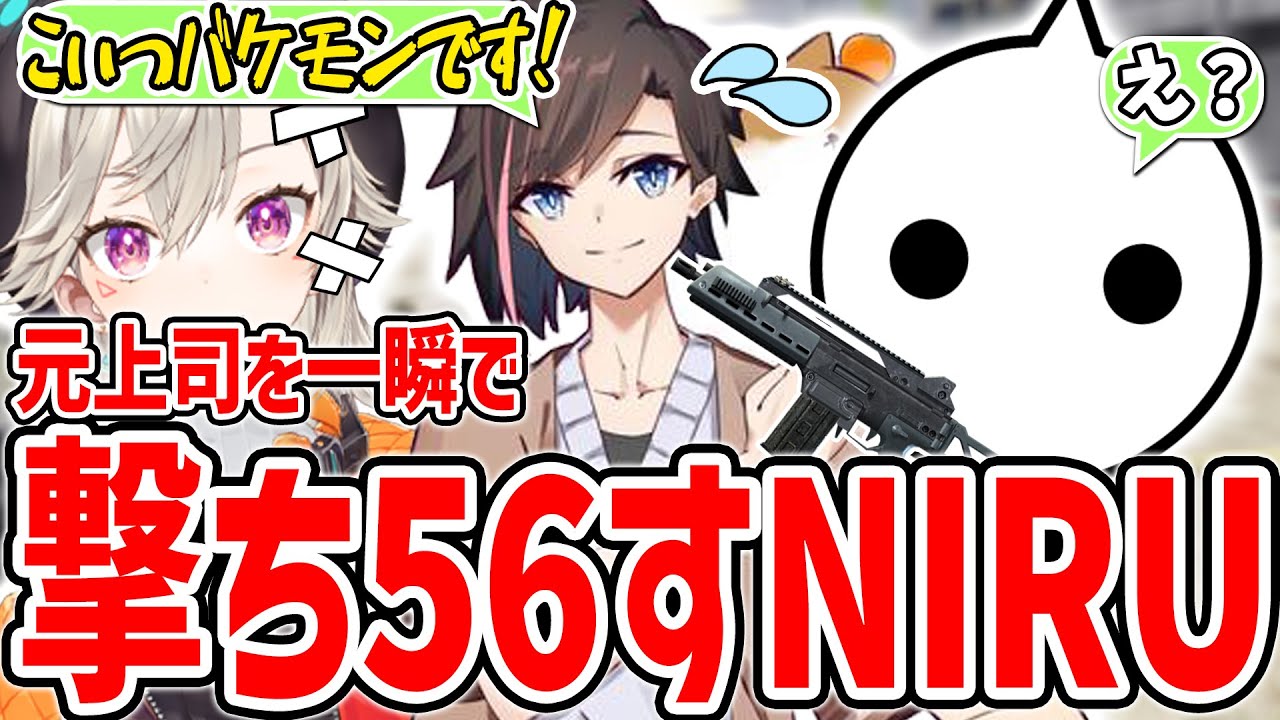 ギャングになってすぐに元上司を撃ち５６してしまうNIRUと最後のパシフィック銀行強盗【切り抜き/VCRGTA/スト鯖GTA】