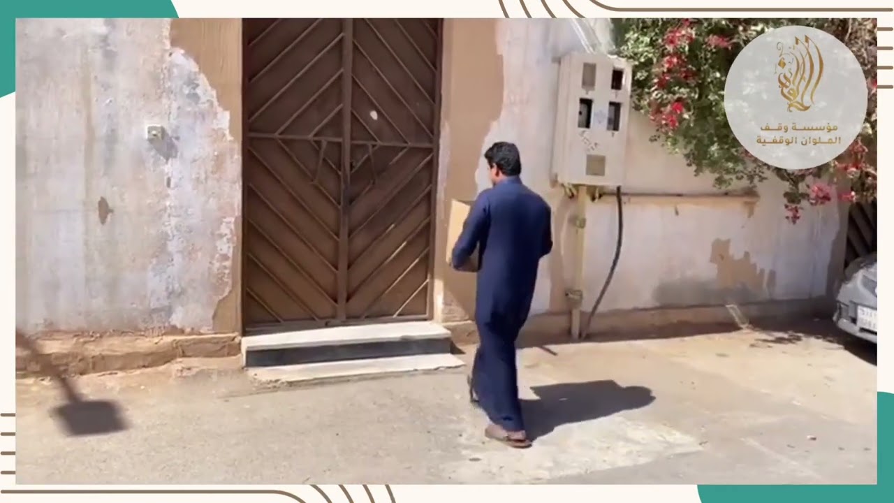 مشروع توزيع اللحوم الطازجة (الموسم الثامن)