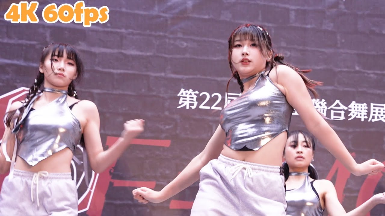 關西熱舞《桃竹苗高中職聯合舞展第二十二屆 E=MC²》║SIDE CAM║4K 60fps