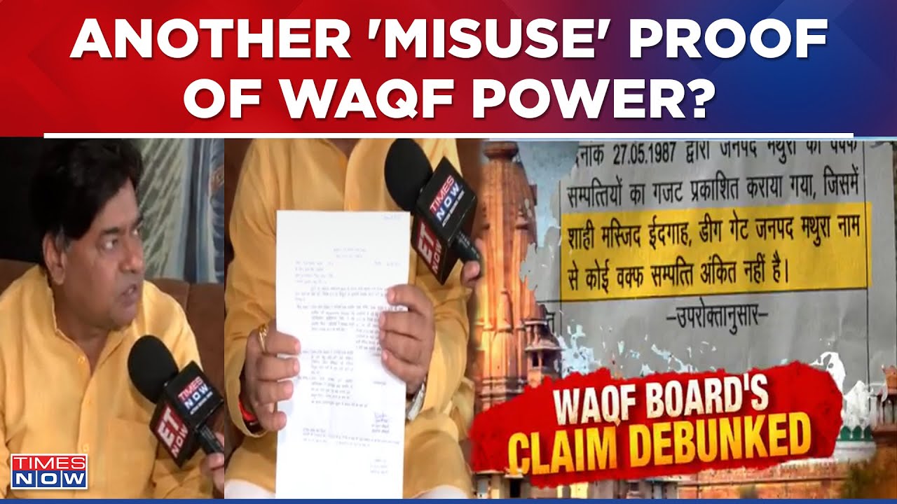 Another Waqf 'Land Grab' Story, RTI Reveals All, Shahi Idgah Not Board Property? Times Now Found...