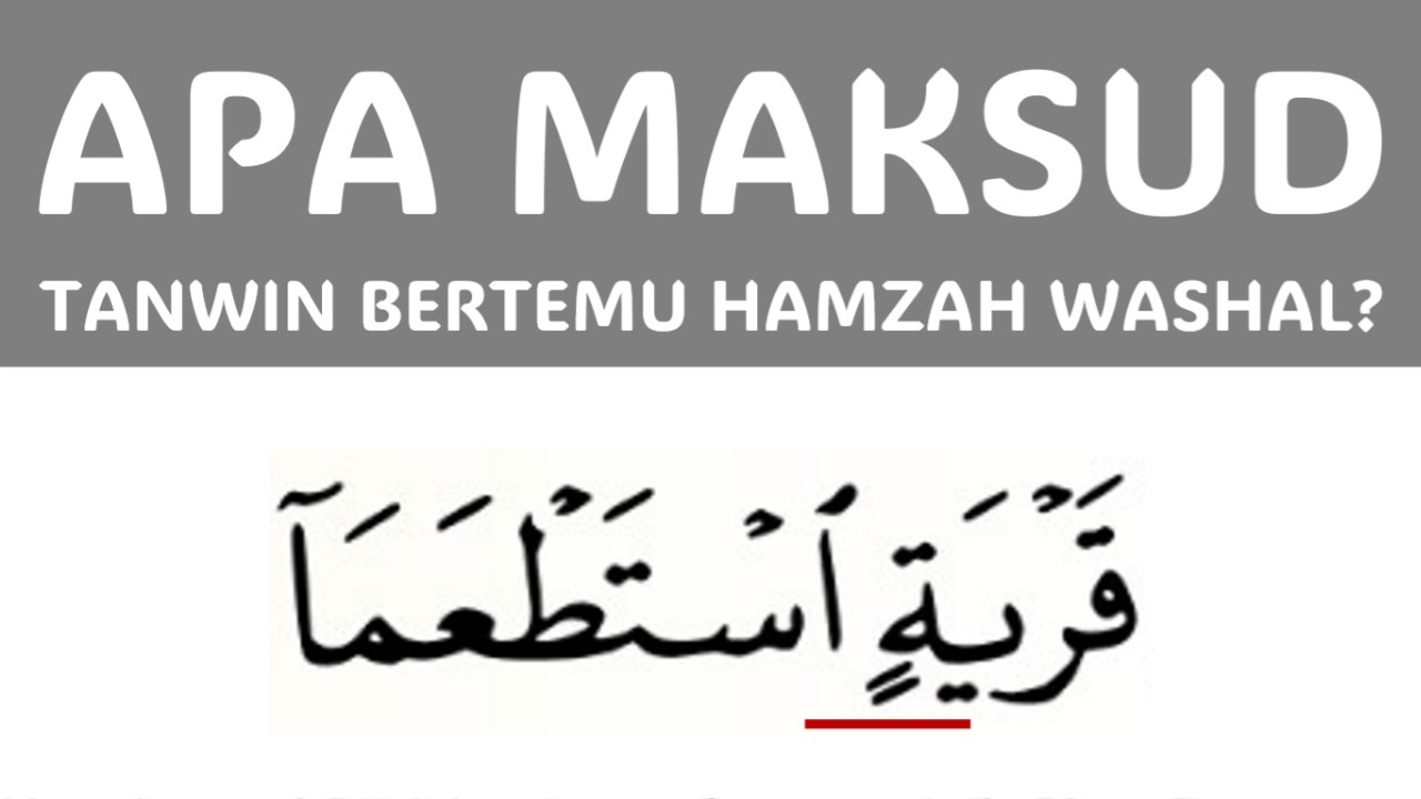 WAJIB TAU!!! HUKUM TANWIN BERTEMU HAMZAH WASHAL HUKUM YANG TERSIRAT