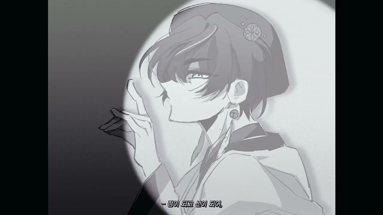 🐇 순례자의 시든 화관처럼 5⅔챕터 ━  White Centipede