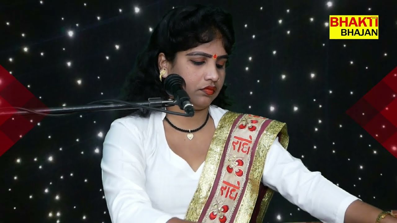 इनकी गायकी सबसे हटके मधु अन्जान सरगम Madhu Anjan Sarga  Dilip Studio BHAKTI BHAJAN