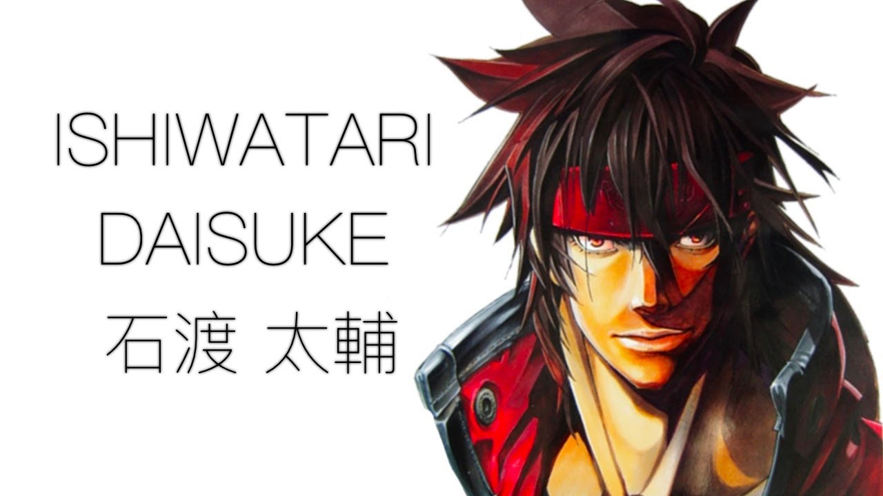 Daisuke Ishiwatari (Artist Analysis)