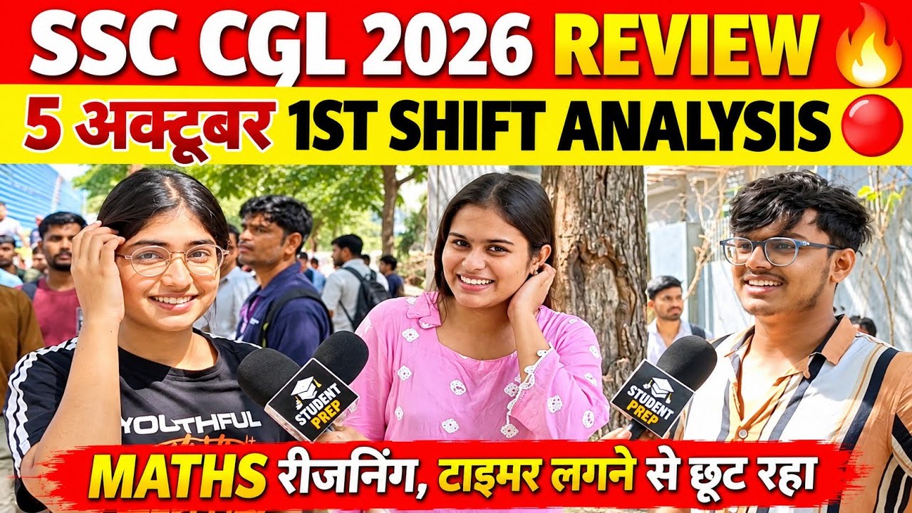 SSC CGL 2026 Review | SSC CGL 5 October 1st Shift Analysis & Review🔥 | SSC CGL 2026 Analysis। 