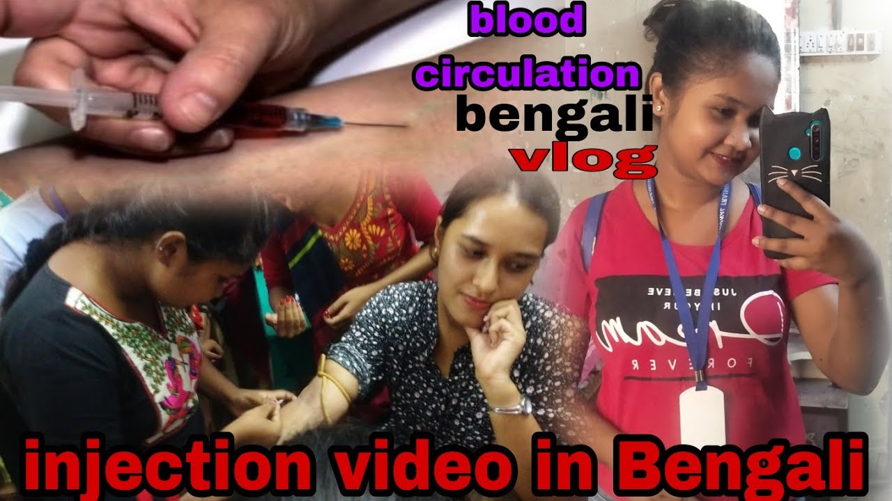 Injection Vlog in Bengali / Injection vlog / Blood collection / #bengalivlog #youtubeshorts