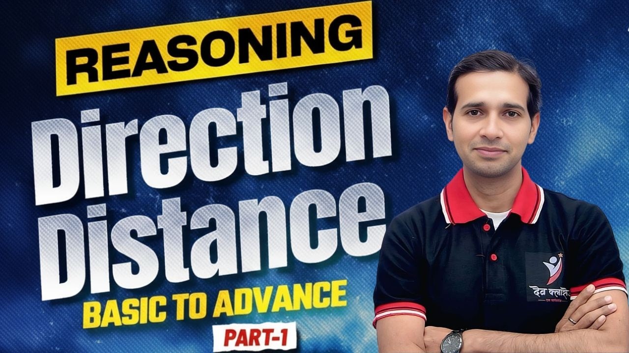 Direction Distance Reasoning Class part1