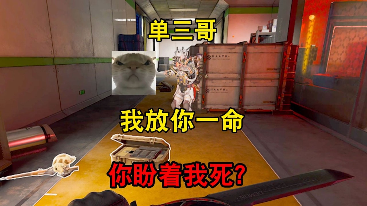 【三角洲行动】跑刀遇到了天才单三威龙哥会发生什么呢？{绝世豪鼠}