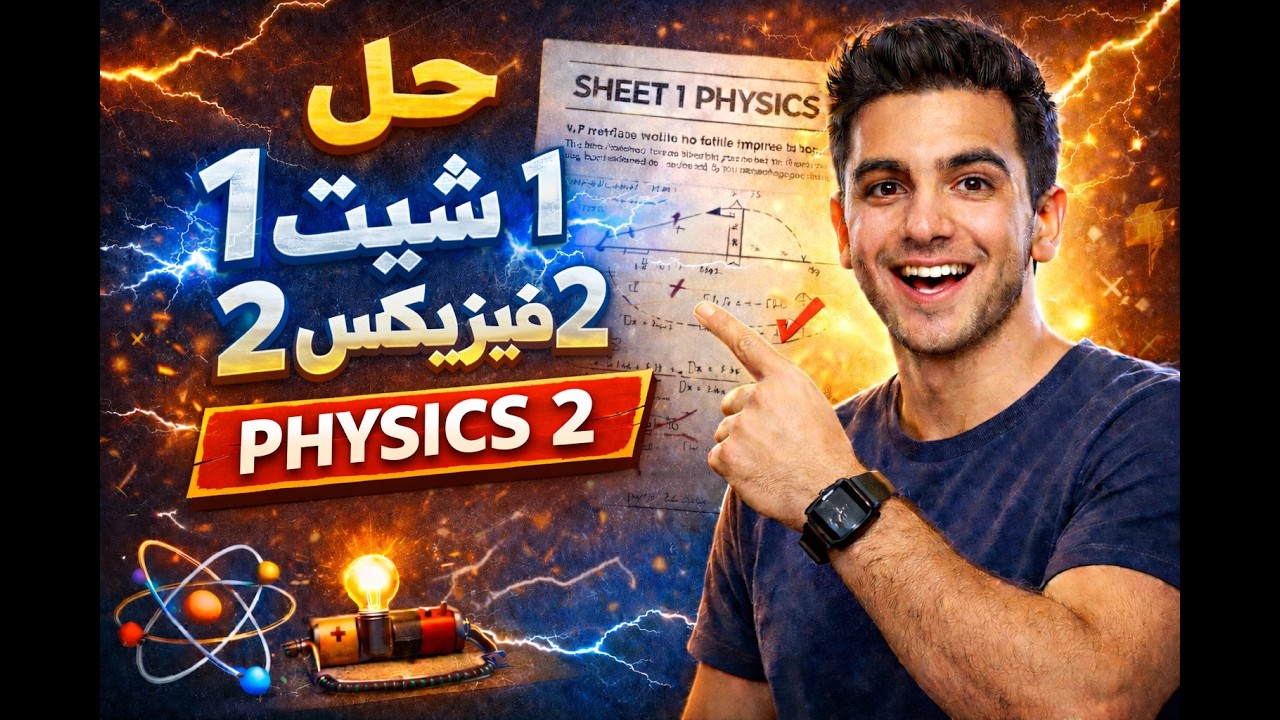 solution sheet1  must university