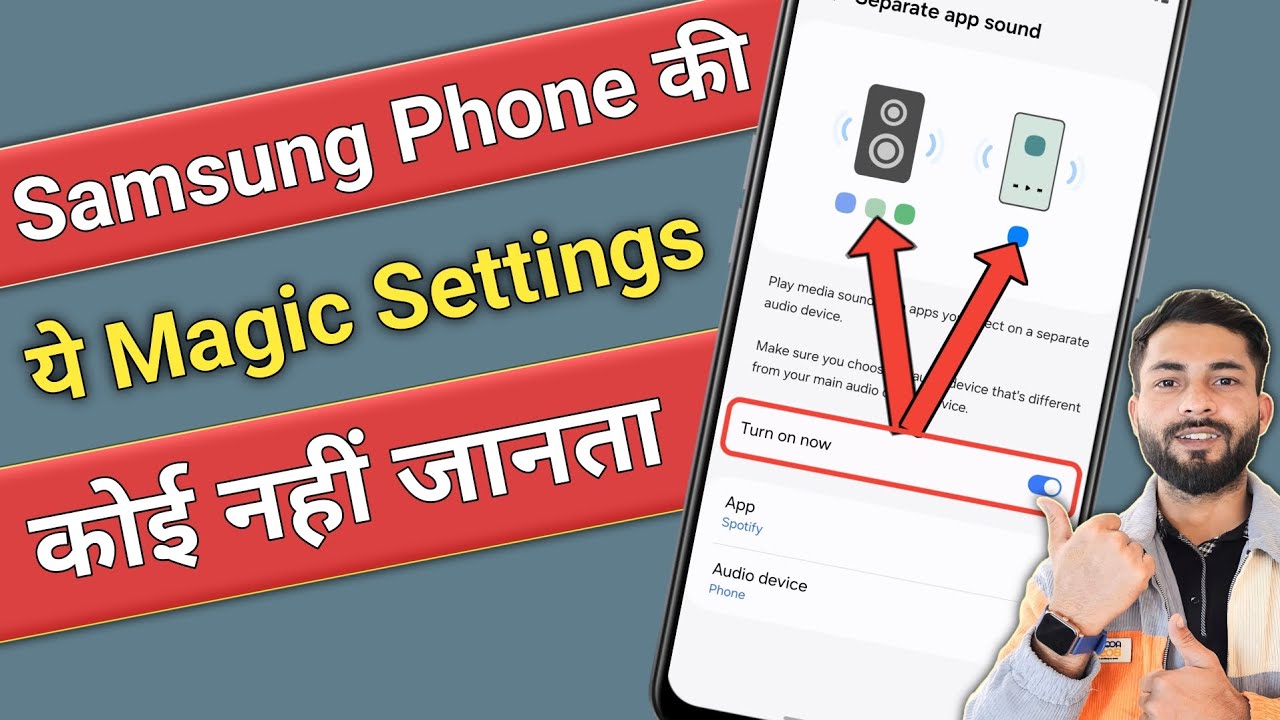 Samsung Phone की ये Magic Settings कोई नहीं जानता | Separate app sound samsung