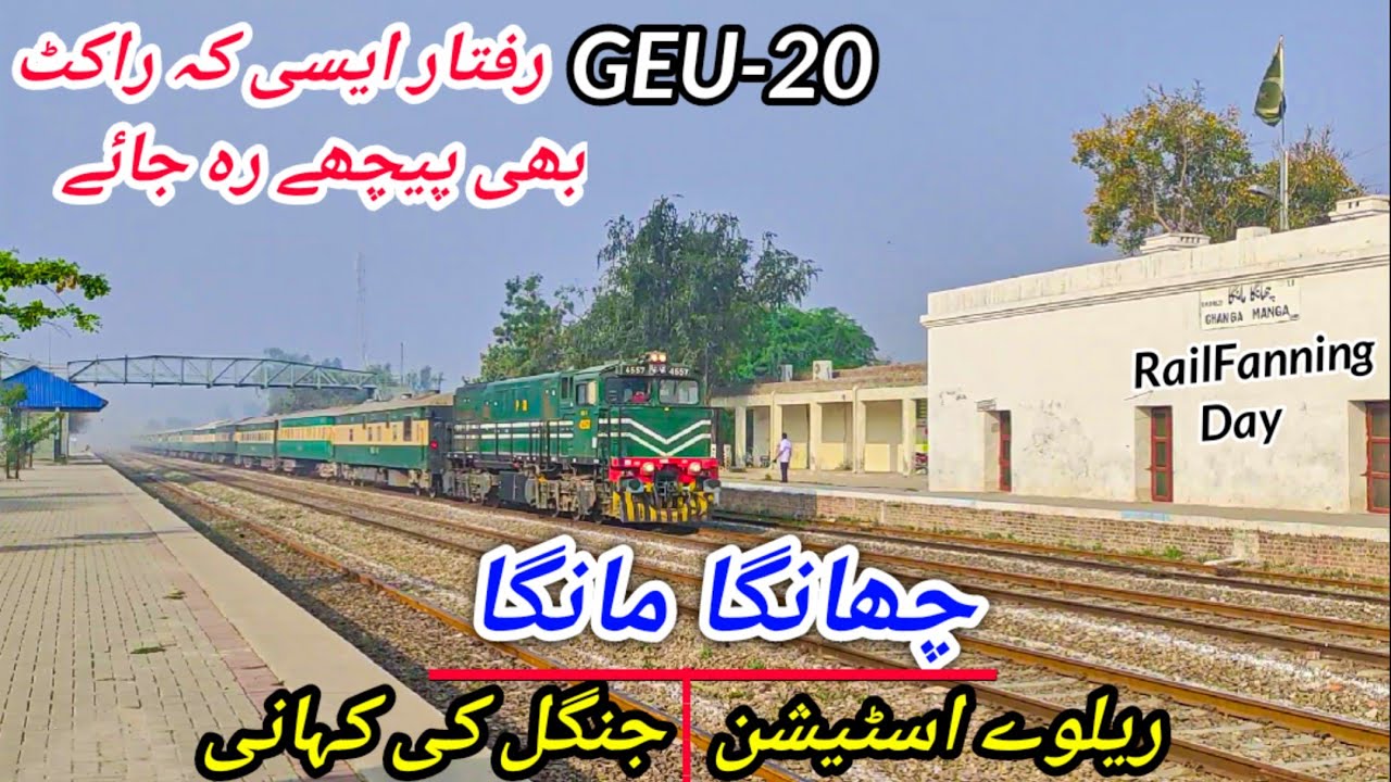 High Speed Trains in Jungle *First Man-Made Forest of the World* | Day Out in Changa Manga