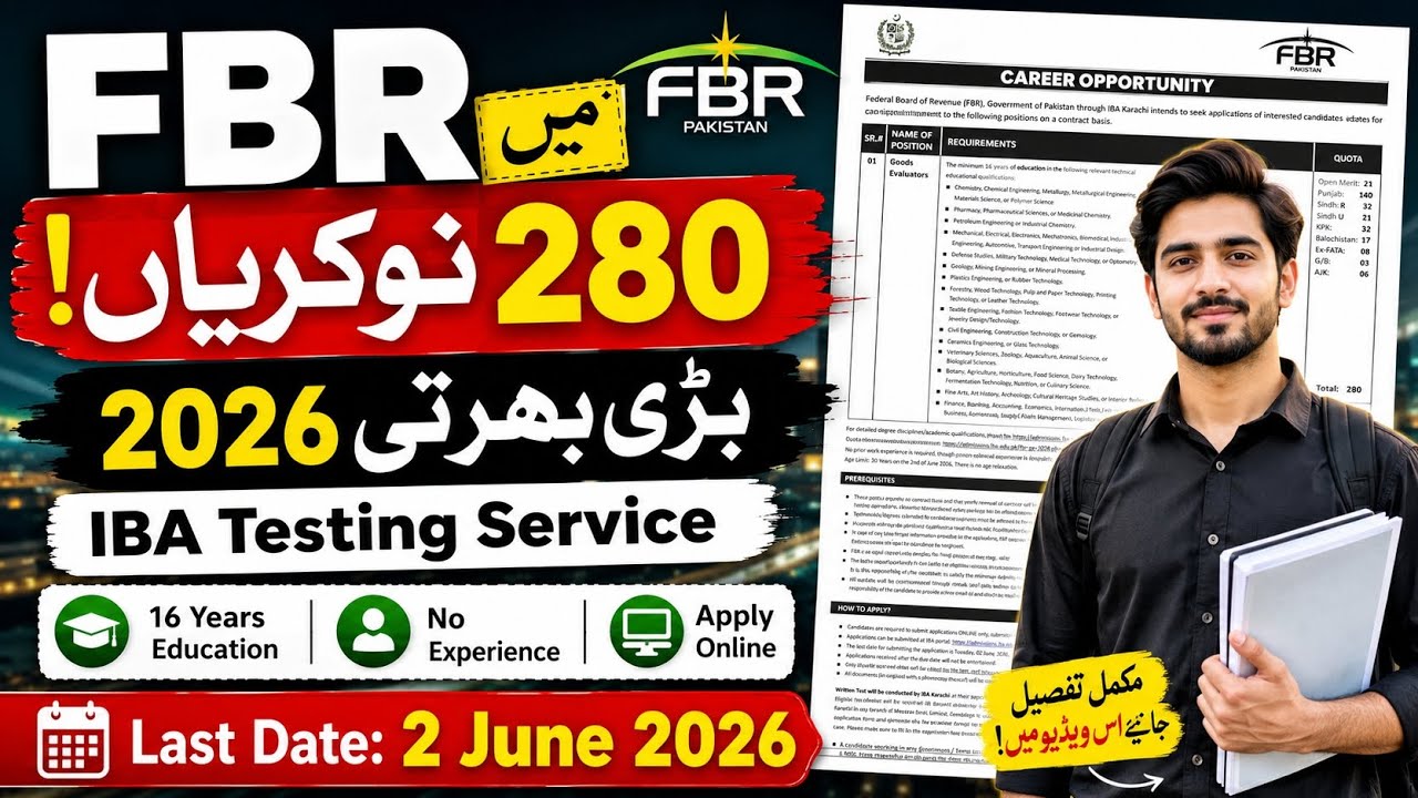 🔥 FBR Jobs 2026 | 280 Goods Evaluator Vacancies 💼 Apply via IBA #FBRJobs #IBAKarachi #Jobs2026 #job