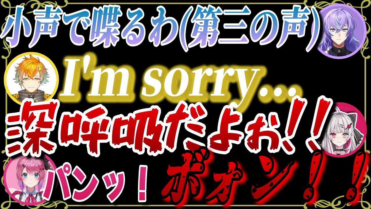 VTA同期達による一生騒がしいスプラコラボ【倉持めると/石神のぞみ/宇佐美リト/星導ショウ】