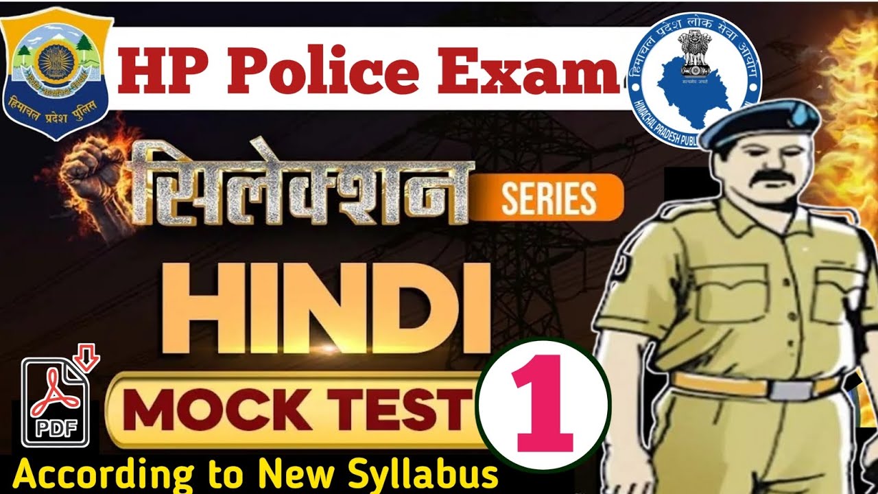 1st Mock Test of HINDI Section | सिलेक्शन Series | HP Police | HPP | Him Rakshak