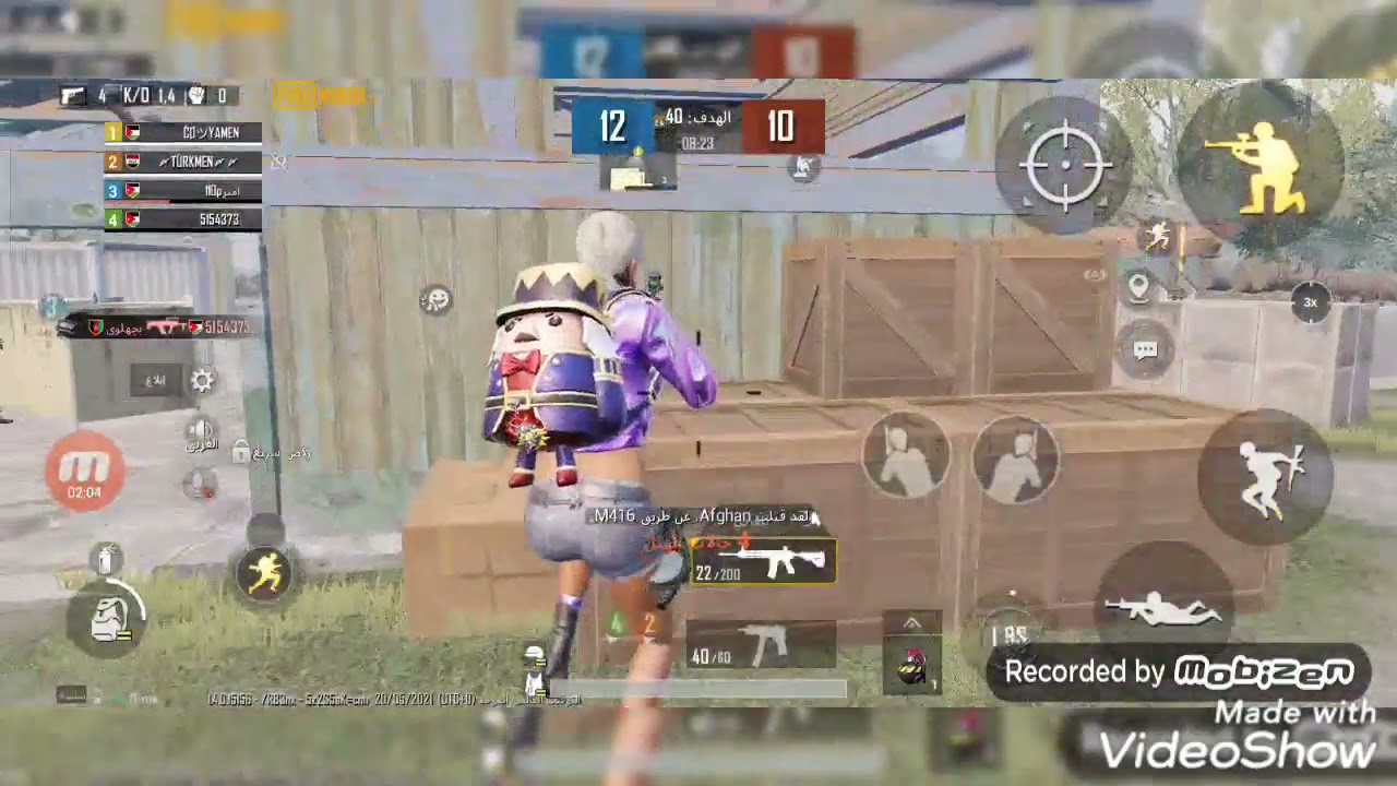 قيم tdm مستوتدع امفور نار 🔥