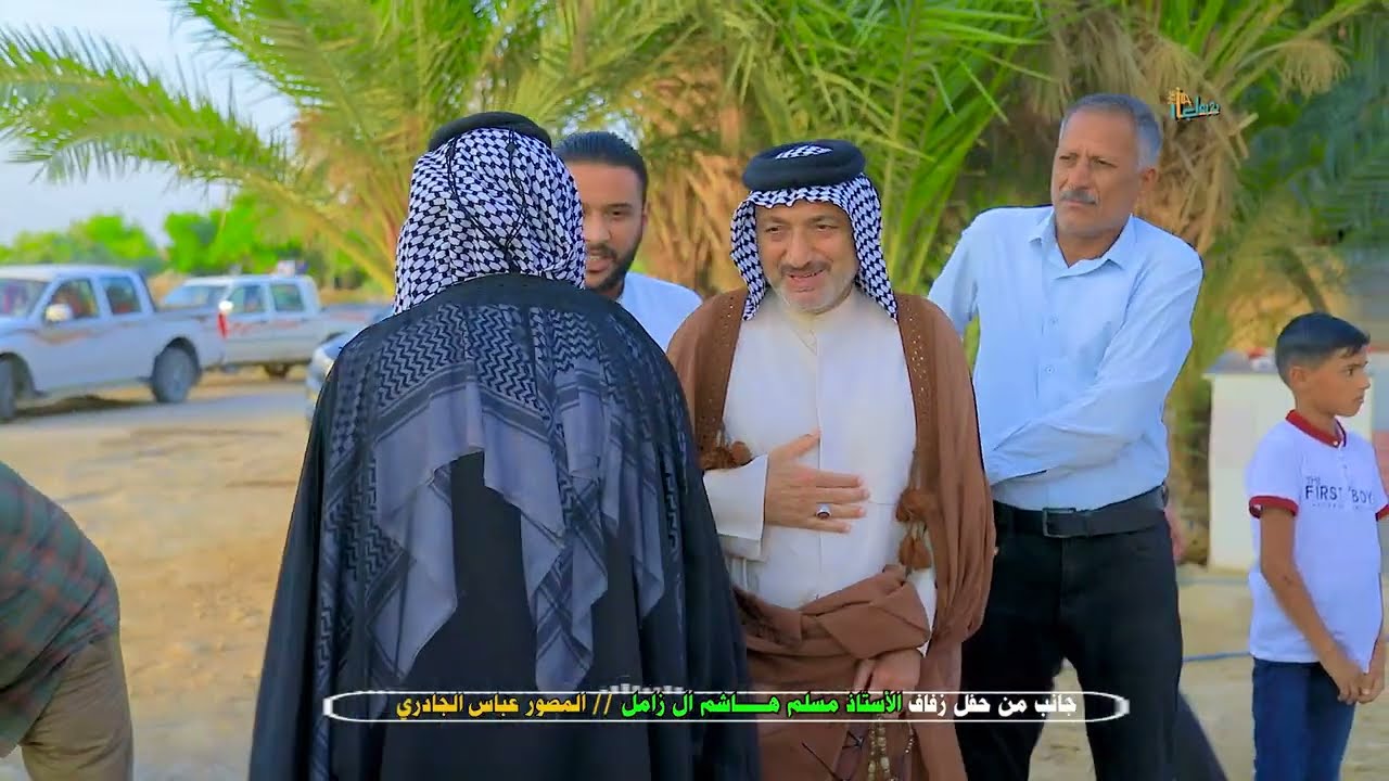 جانب من حفل زفاف الأخ الأستاذ مسلم هاشم ال زامل المصور عباس الجادري  للحجز07810057212 || 07741198869