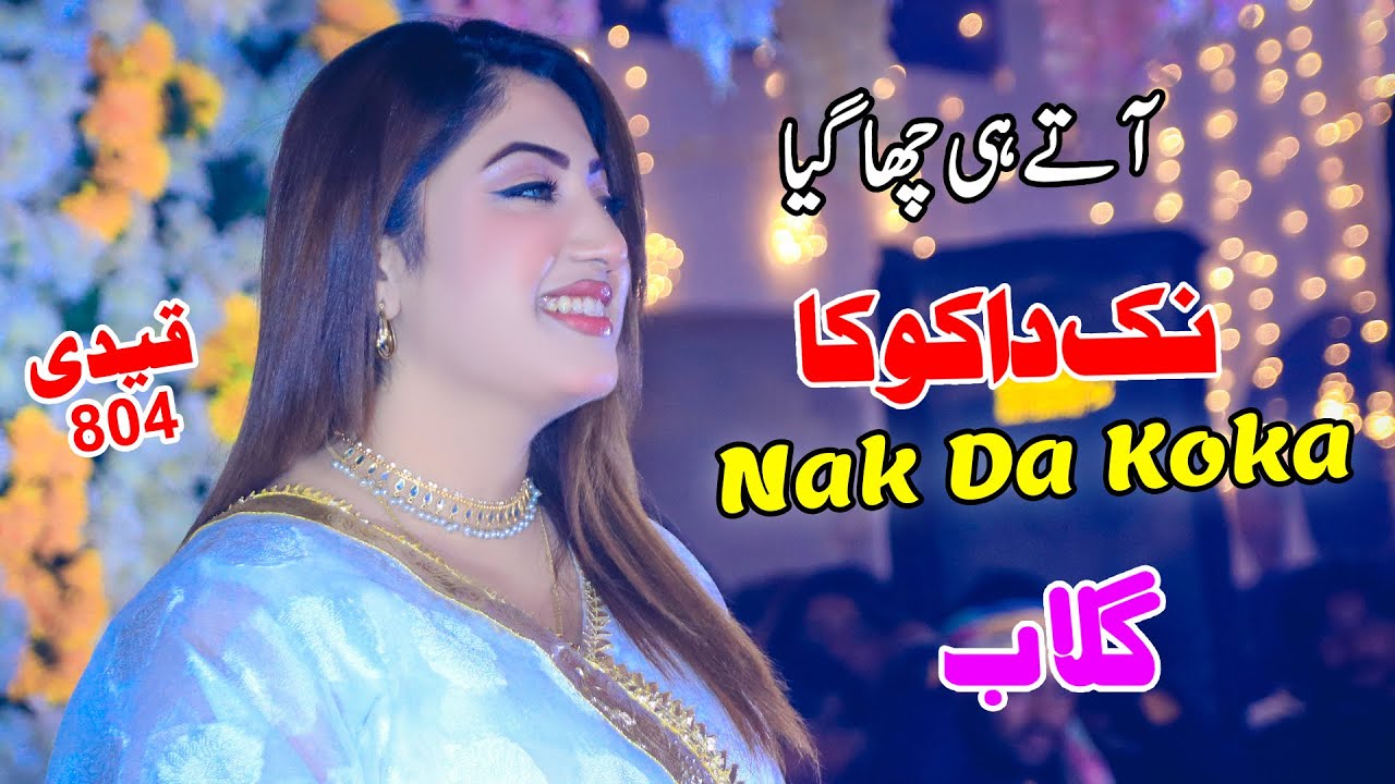 Nak Da Koka | Qaidi 804 Howay | Singer Gulaab | New Full Punjabi Song 2024